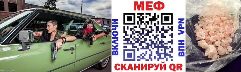 Купить наркотик Гулькевичи АМФЕТАМИН A-PVP МЕТАМФЕТАМИН Cocaine Гашиш