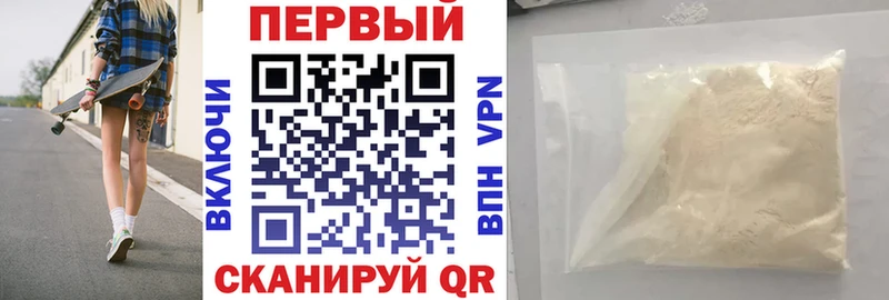 АМФЕТАМИН Premium  Гулькевичи 
