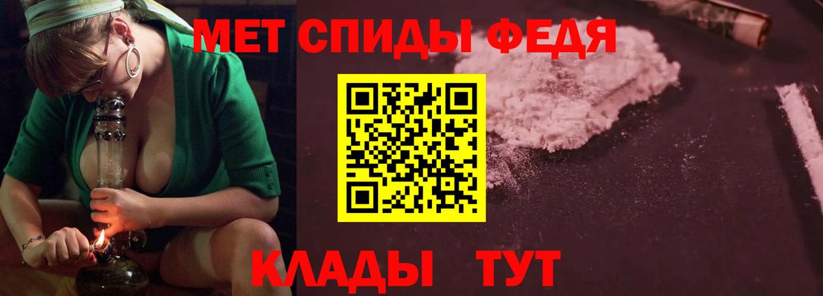 Амфетамин Premium  АМФ  Гулькевичи  Вход с VPN 