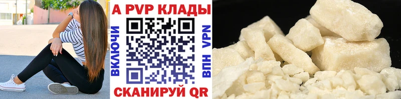 Alpha-PVP VHQ  Гулькевичи 