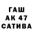 Альфа ПВП Соль Tanuha Xristahporova