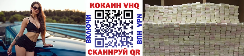COCAIN 98% магазин продажи наркотиков Гулькевичи