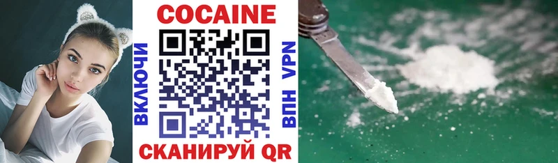 Cocaine 99% Гулькевичи