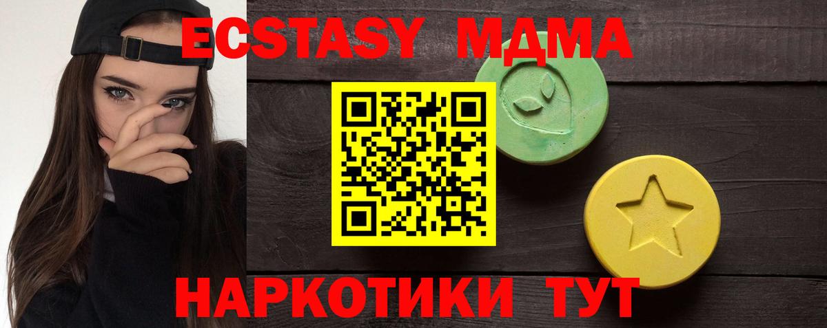 Гулькевичи  Ecstasy  Вход с VPN  Ecstasy Punisher  купить наркотик  ЭКСТАЗИ MDMA 