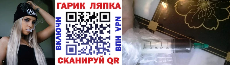ГАШИШ гашик  Гулькевичи 