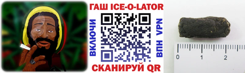 Гашиш Premium Гулькевичи
