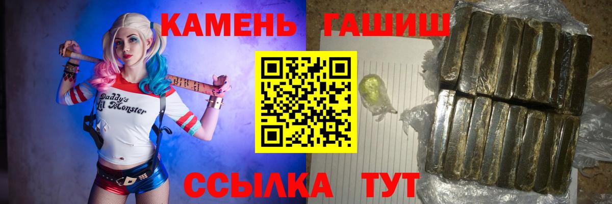 ГАШИШ AMNESIA HAZE  Вход с VPN  Гулькевичи  ГАШ  цены наркотик  ГАШ гарик 