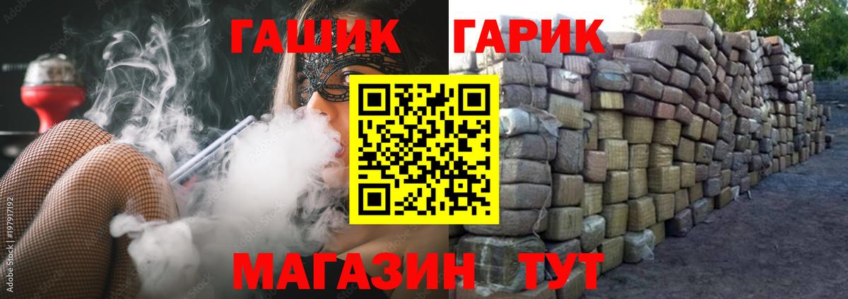 ГАШИШ индика сатива Гулькевичи