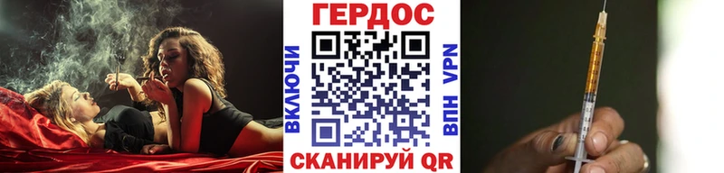 купить цена Гулькевичи ГЕРОИН гречка