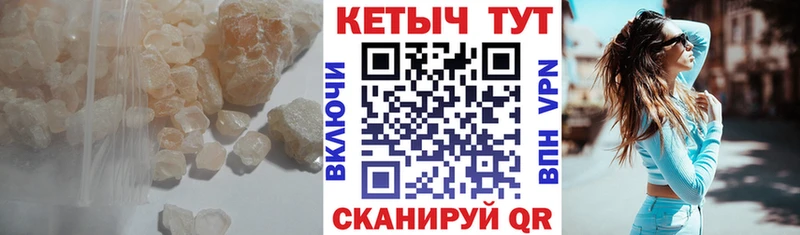купить наркотик  Гулькевичи  OMG онион  КЕТАМИН VHQ 
