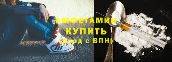 таблы Богородск