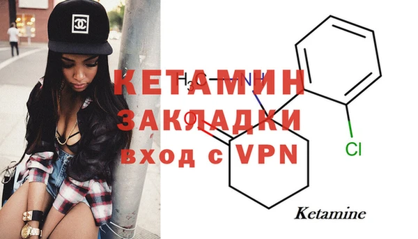 экстази Бронницы