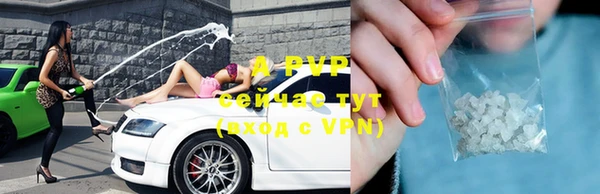 экстази Бронницы