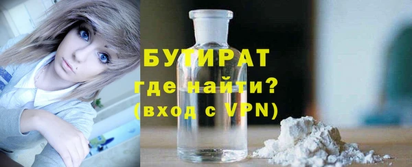 таблы Богородск
