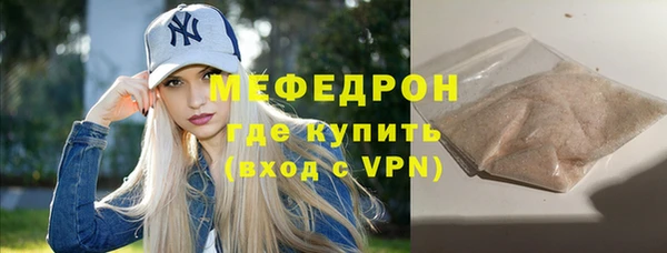 экстази Бронницы