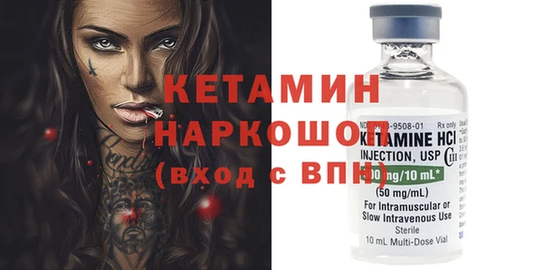 jwh Бородино