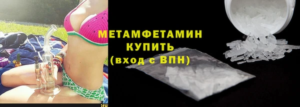 таблы Богородск