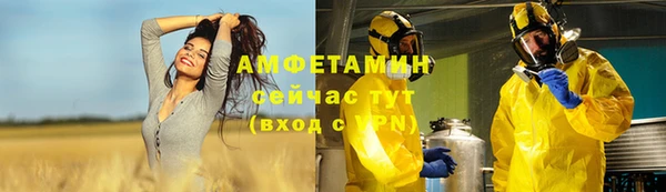 марки nbome Бугульма