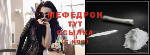 марки nbome Бугульма