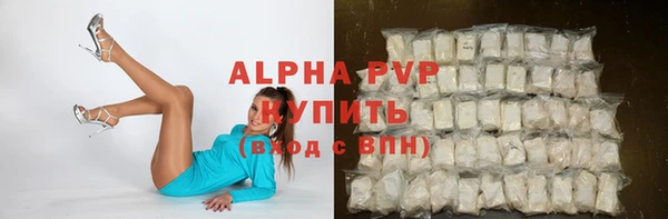 марки nbome Бугульма