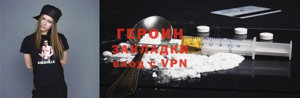 jwh Бородино
