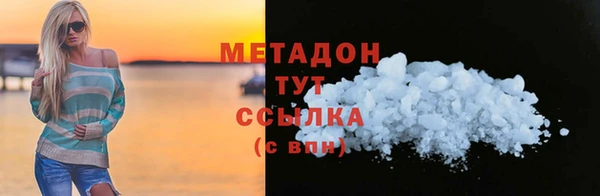 марки nbome Бугульма