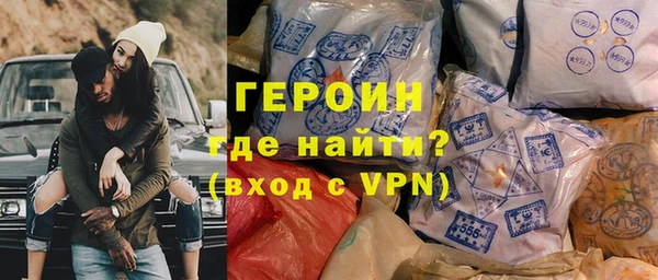 марки nbome Бугульма