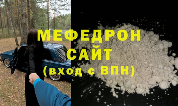 экстази Бронницы