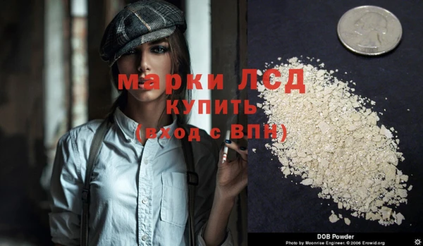 экстази Бронницы