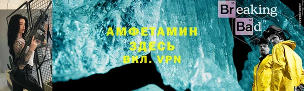 MESCALINE Белокуриха