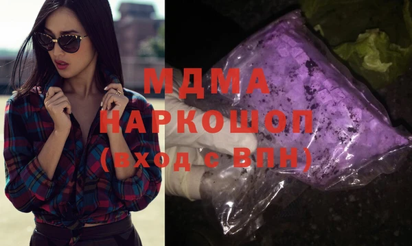 гашиш Богданович