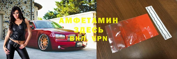 марки nbome Бугульма