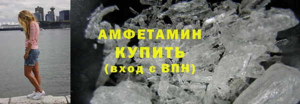 экстази Бронницы