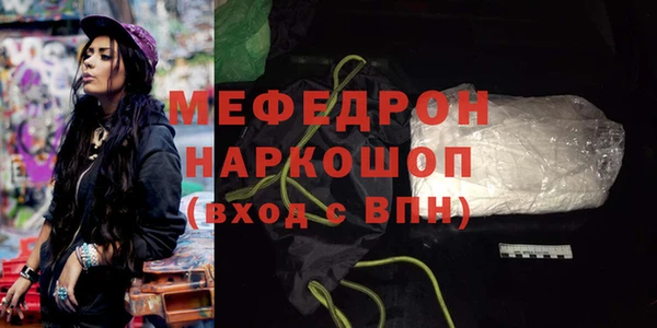 экстази Бронницы