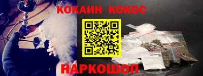 наркотики Бугуруслан