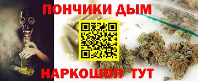 прущая мука Будённовск