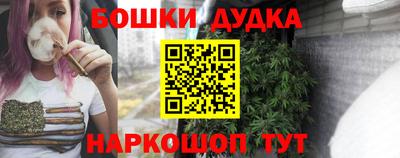 наркотики Бугуруслан
