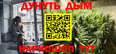 наркотики Бугуруслан