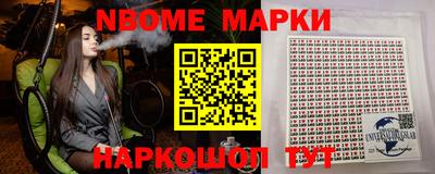 наркотики Бугуруслан