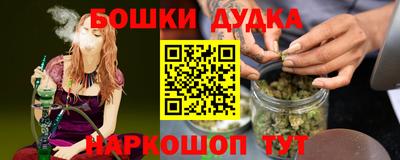 прущая мука Будённовск