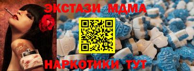 наркотики Бугуруслан