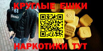 наркотики Бугуруслан