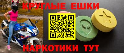 наркотики Бугуруслан