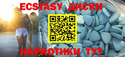 наркотики Бугуруслан