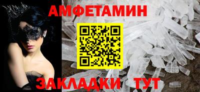 прущая мука Будённовск