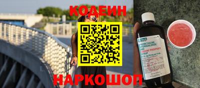 наркотики Бугуруслан