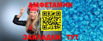 прущая мука Будённовск