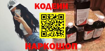 наркотики Бугуруслан
