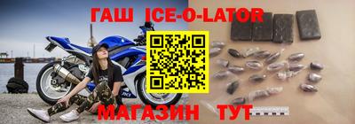 каннабис Донецк