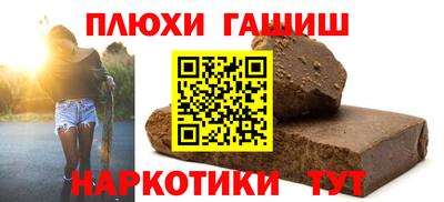 прущая мука Будённовск